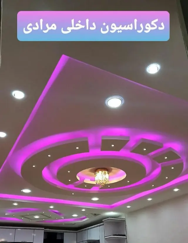 دکوراسیون داخلی مرادی در برازجان بوشهر