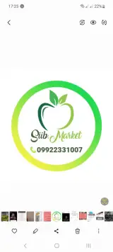 محصولات سالم و ارگانیک سیب مارکت