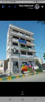 بیمه زندگی خاورمیانه