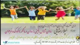 روان شناس بالینی کودک و نوجوان