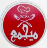 دیزی سرای میجمع در گلسار رشت
