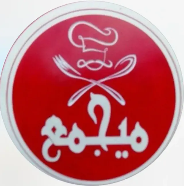 دیزی سرای میجمع در گلسار رشت