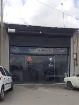 رينگ و لاستيك رامين