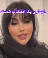 خدمات زیبایی میترا پورحاجی