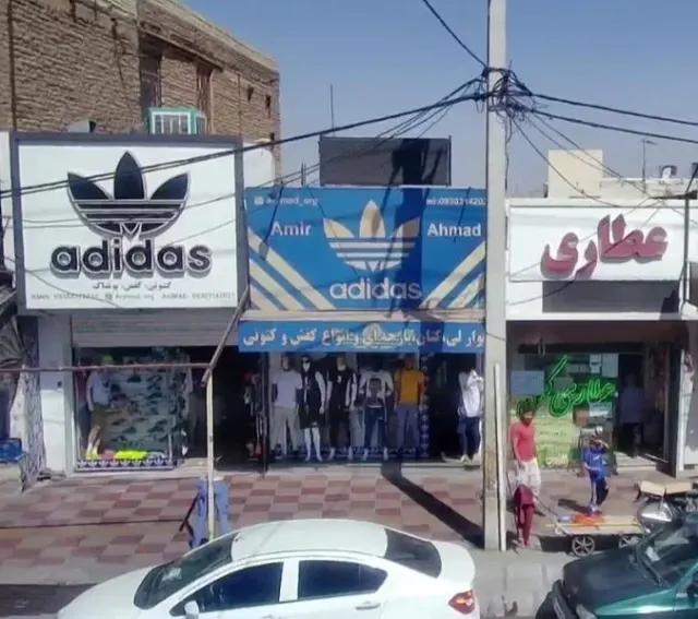 آدیداس ملارد