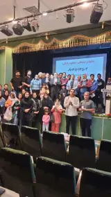 موسسه آوای سخن امید
