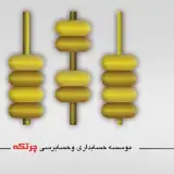 موسسه حسابداری وحسابرسی چرتکه