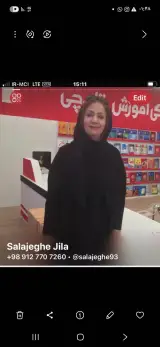 مشاوره خانواده و تحصیلی