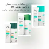 حدیث شاپ