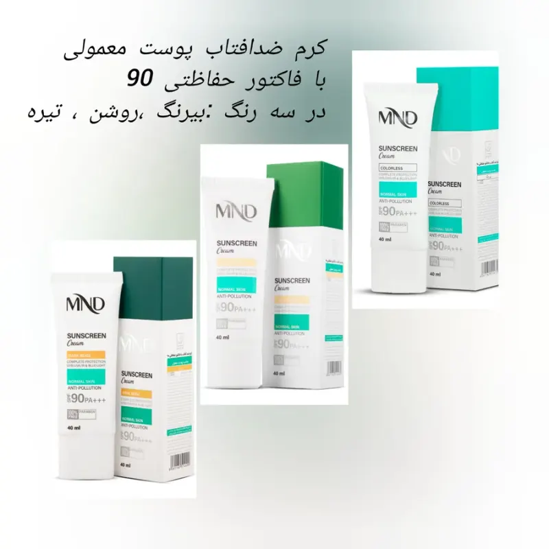حدیث شاپ