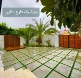 موزاییک سازی و فراورده های بتنی ابراهیمی در تالش