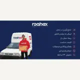 دفتر نمایندگی پست خصوصی ماهکس (فریدونی)