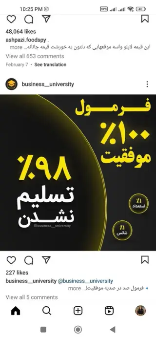برندینگ محصولات مراقبتی پوست و مو