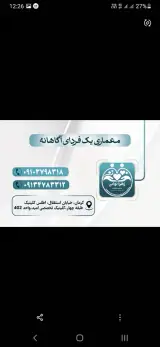 مشاوره خانواده
