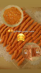 ناگت وسوخاری خونگی ناگدخت