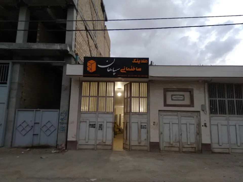 کاشی سنتی کوثر