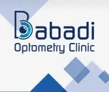 فروشگاه عینکسازی و خدمات بینایی سنجی نگار بابادی در اهواز