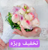 استودیو عنصری