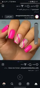 کاشت ناخن و پرسینگ یاسمن