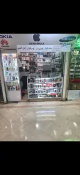موبایل عدالت