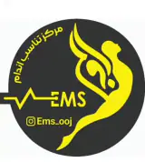 مرکز تناسب اندام ems اوج در لاهیجان
