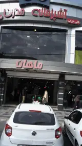 فلافل گاندو