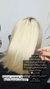 عروس سرای و سالن نورا در اهواز