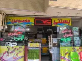 کافه مخصوص