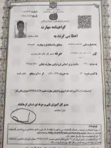 تعمیرات تخصصی لوازم خانگی برقی وگازسوز