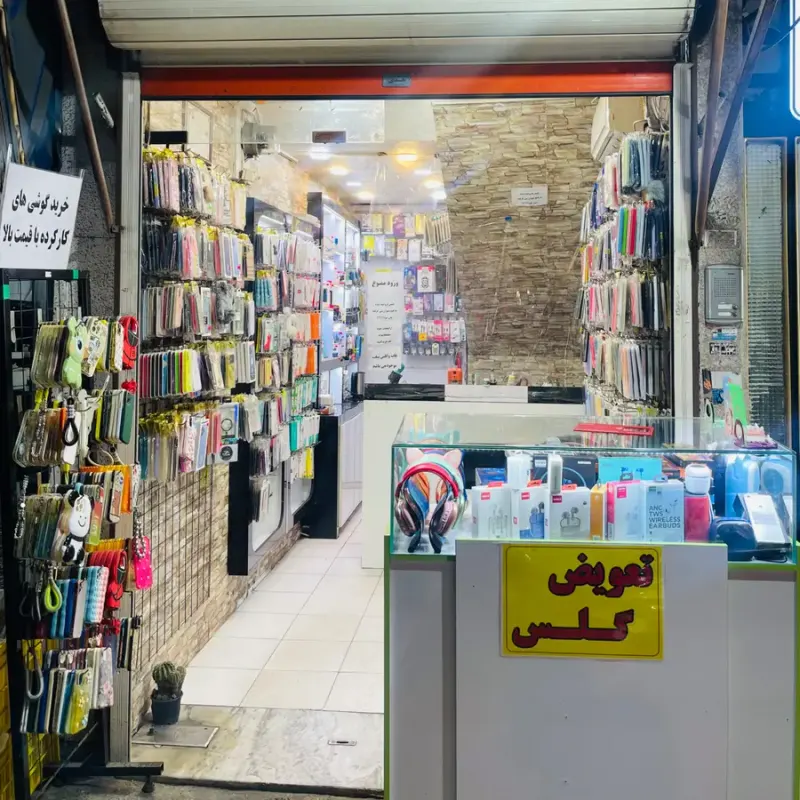 موبایل و لوازم جانبی و تعمیرات شیرزاد