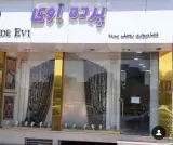 فروشگاه پرده اوی در تبریز