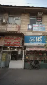 نان سنگک سنتی مولانا