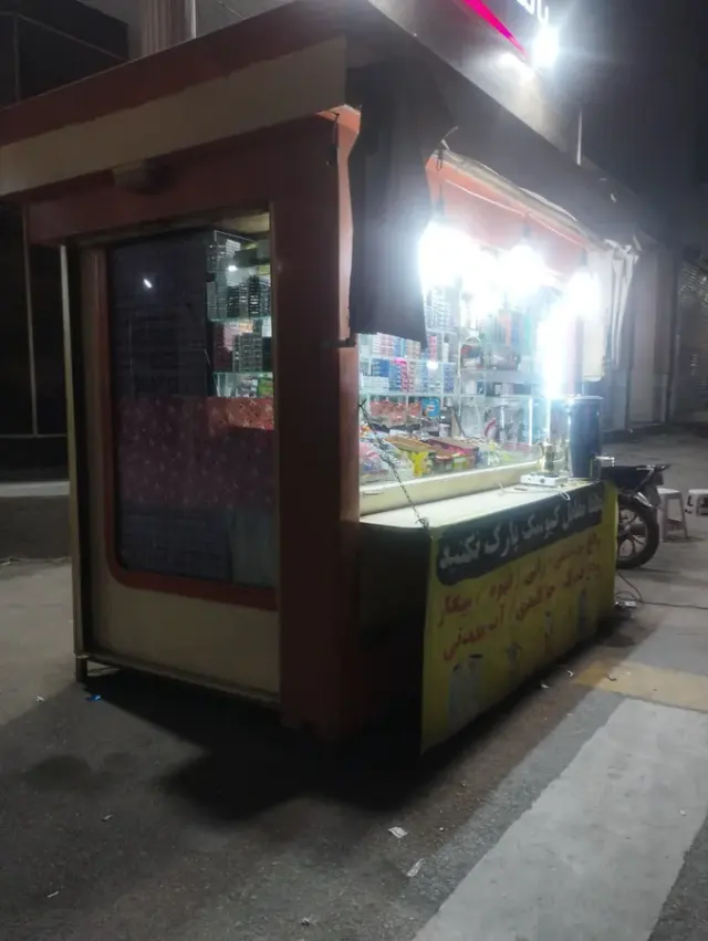 کیوسک مطبوعاتی یوسفی