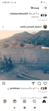 سعید یوسفی نورالدین وند