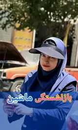 بیمه معلم سیرجان