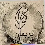 آموزشگاه هنرهای تجسمی پریمان