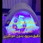 اجاره دستگاه زردی نوزاد (فتوتراپی) صفار