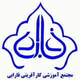 مرکز علوم و فناور فارابی در اهواز
