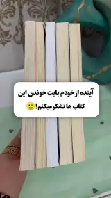 کتاب فروشی طلوع