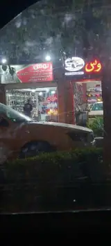 فروشگاه اسپرت رنوس