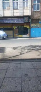 عطاری