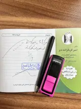 مرکز گفتاردرمانی و کاردرمانی امیدآفرین