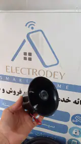 تجهیزات حفاظتی و امنیتی