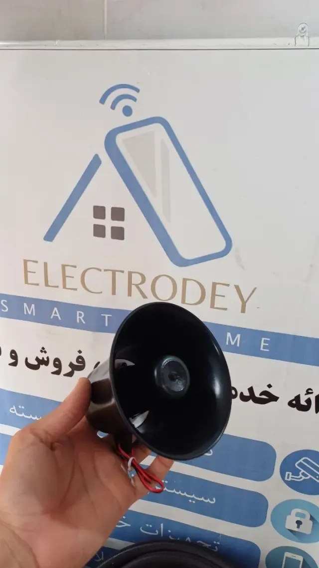 تجهیزات حفاظتی و امنیتی