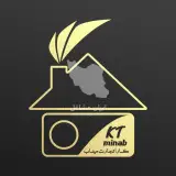 اخذ نمایندگی فروش دستگاه آجر و بلوک پازلی کارا تجارت میناب در تهران