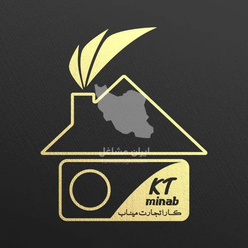 اخذ نمایندگی فروش دستگاه آجر و بلوک پازلی کارا تجارت میناب در تهران