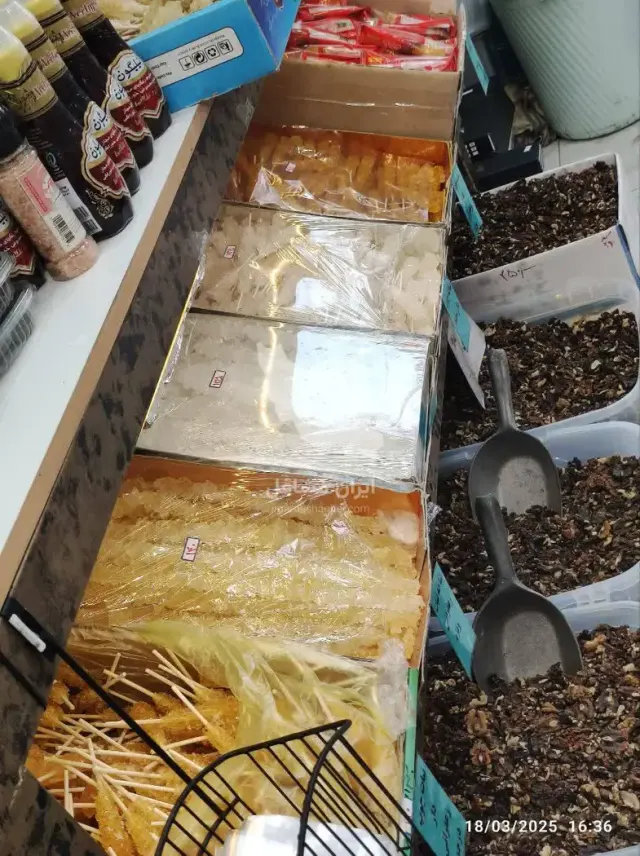 فروشگاه آجیل و خشکبار بهارچین نهاوند در بندرانزلی