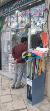 شاهد