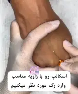 اموزشگاه ماهان