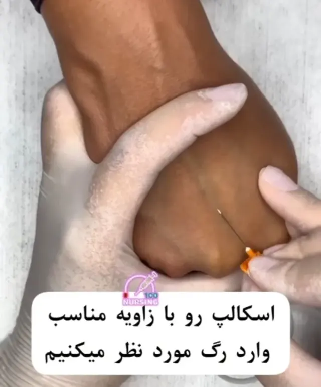 اموزشگاه ماهان